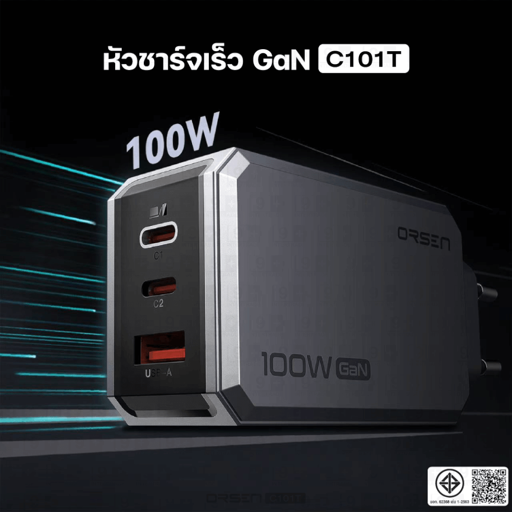 หัวชาร์จ ORSEN BY ELOOP C101T ชาร์จเร็ว 100W PD QC PPS