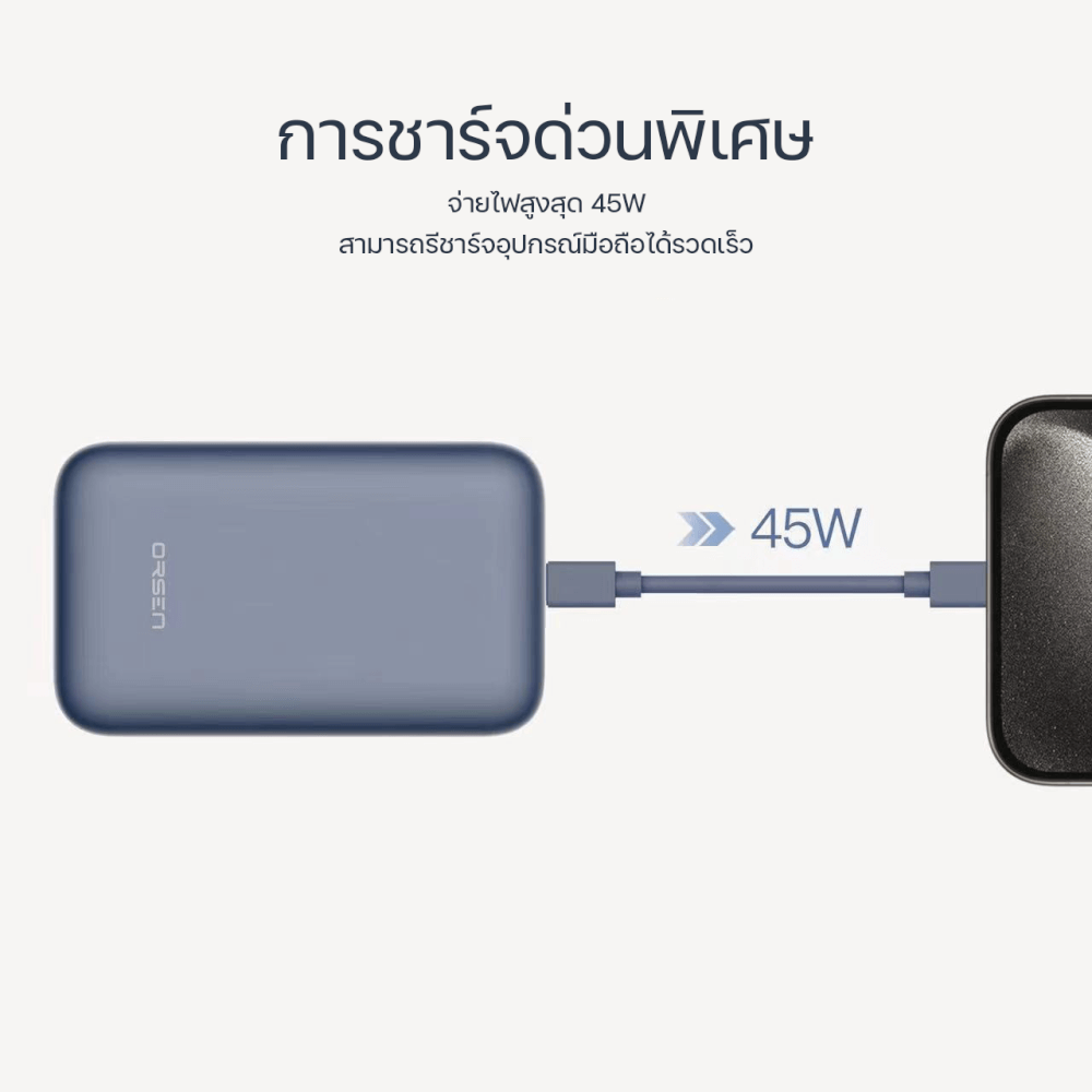 แบตสำรอง ORSEN BY ELOOP E67 สีเทา 10500MAH ชาร์จเร็ว PD 45W
