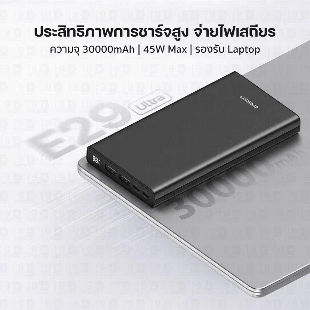 แบตสำรอง ORSEN BY ELOOP E29ULTRA สีดำ 30000MAH PD 45W | QC 3.0