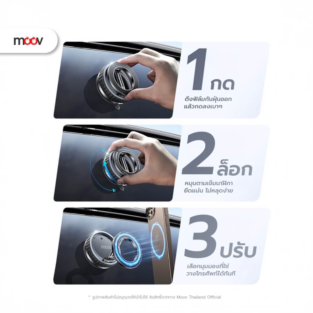 ขาตั้งมือถือ MOOV VH06 สีดำ แบบดูดสูญญากาศ ขนาดพกพา_2