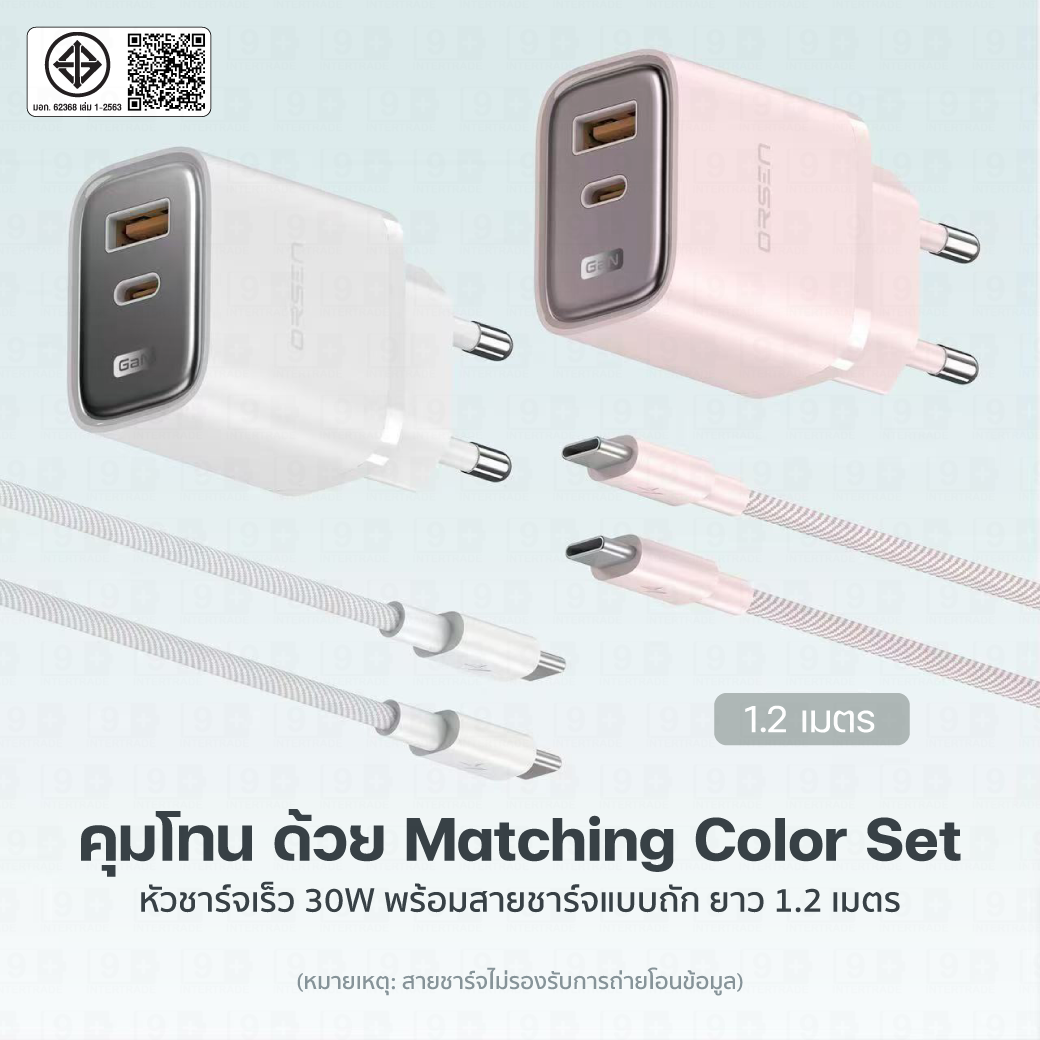 หัวชาร์จ ELOOP C31TC สีชมพู หัวชาร์จเร็ว และ สายชาร์จเร็ว PD 45W สำหรับ สมาร์ทโฟน ทุกรุ่น ANDROID PHONE