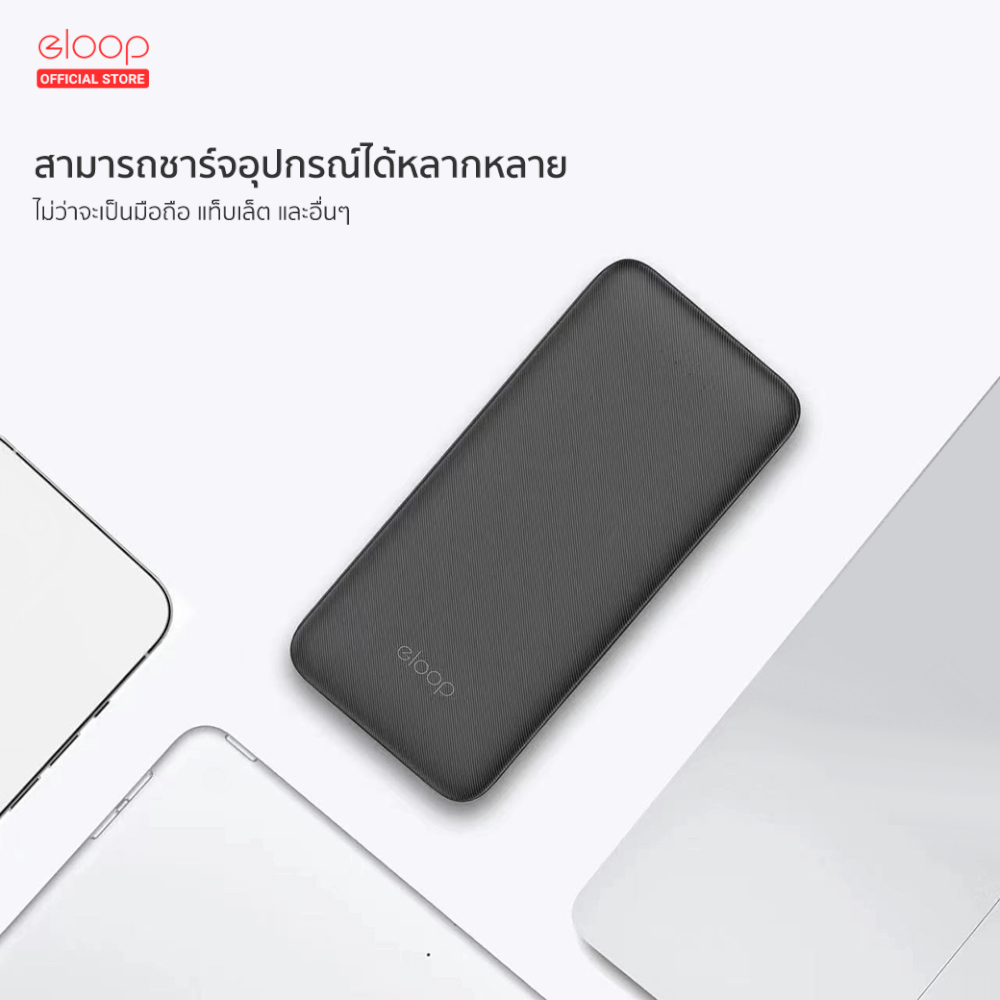แบตสำรอง ORSEN BY ELOOP  E33 สีขาว 10000MAH ชาร์จเร็ว 2.4A 12W_3
