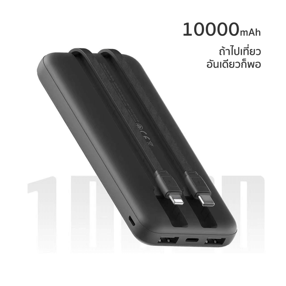 แบตสำรอง ORSEN BY ELOOP  E33LINE สีดำ 10000MAH POWERBANK มีสายชาร์จในตัว TYPE C และ L-CABLE 12W_3