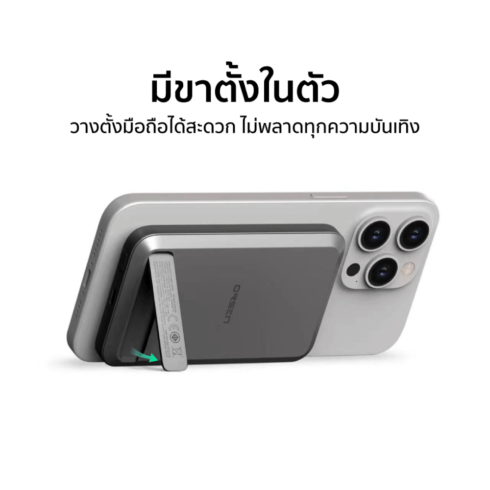 แบตสำรอง ORSEN BY ELOOP EW31 สีเทา 10000MAH ชาร์จไร้สาย แม่เหล็ก PD 20W_3