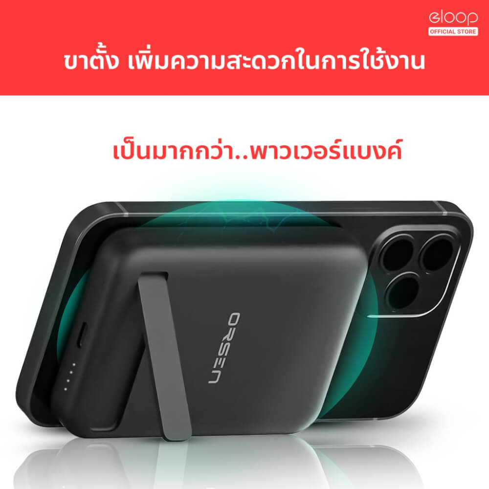 แบตสำรอง ORSEN BY ELOOP EW52 สีขาว 10000MAH PD 20W แบตสำรองไร้สาย BATTERY PACK POWERBANK พาวเวอร์แบงค์ WIRELESS CHARGER แม็กเซฟ TYPE C OUTPUT_3