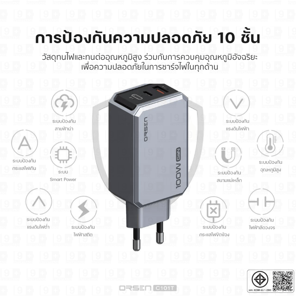 หัวชาร์จ ORSEN BY ELOOP C101T ชาร์จเร็ว 100W PD QC PPS