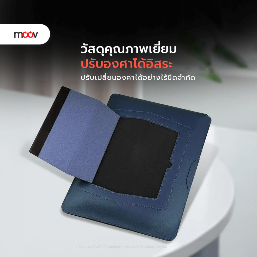 กระเป๋า MOOV BL01 สีน้ำเงิน 13.3 นิ้ว 3 IN 1 สำหรับ MACBOOK AIR M2 M3 M4 PRO M5 M1