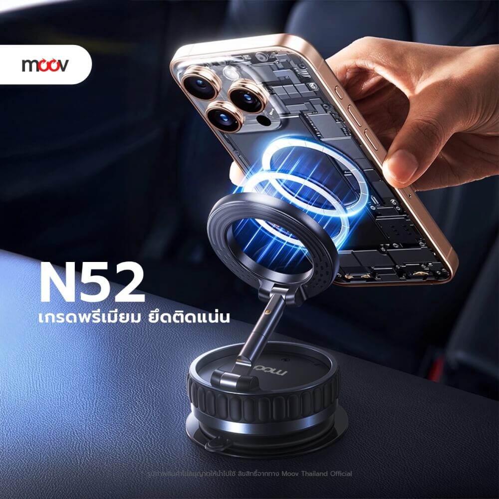 ขาตั้งมือถือ MOOV VH06 สีดำ แบบดูดสูญญากาศ ขนาดพกพา_3