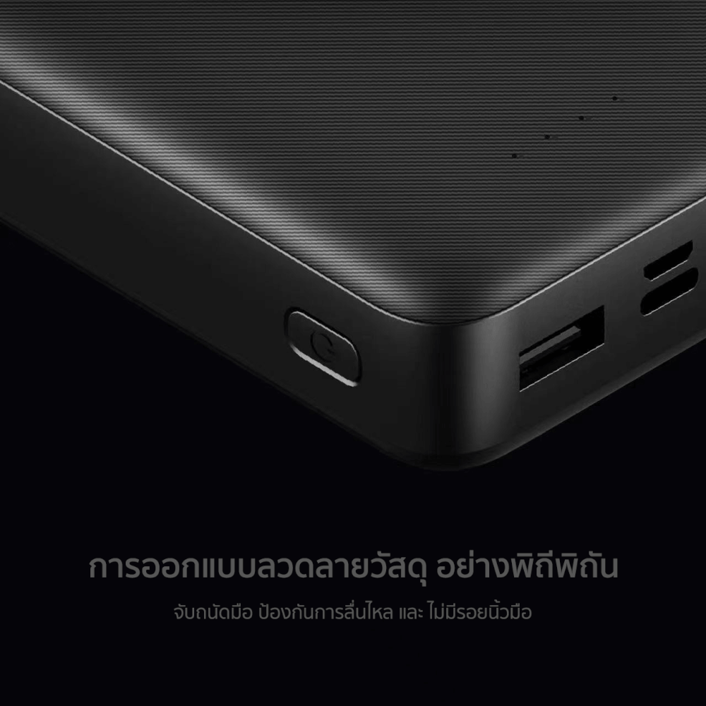 แบตสำรอง ORSEN BY ELOOP E34 สีดำ 20000MAH POWERBANK 2.4A 12W_4