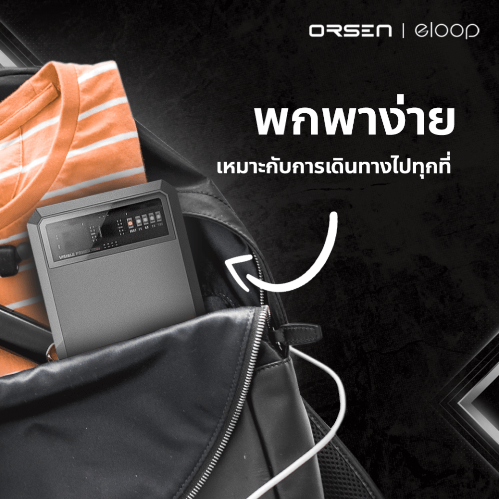 แบตสำรอง ORSEN BY ELOOP E53 สีเงิน 10000MAH ชาร์จเร็ว 20W