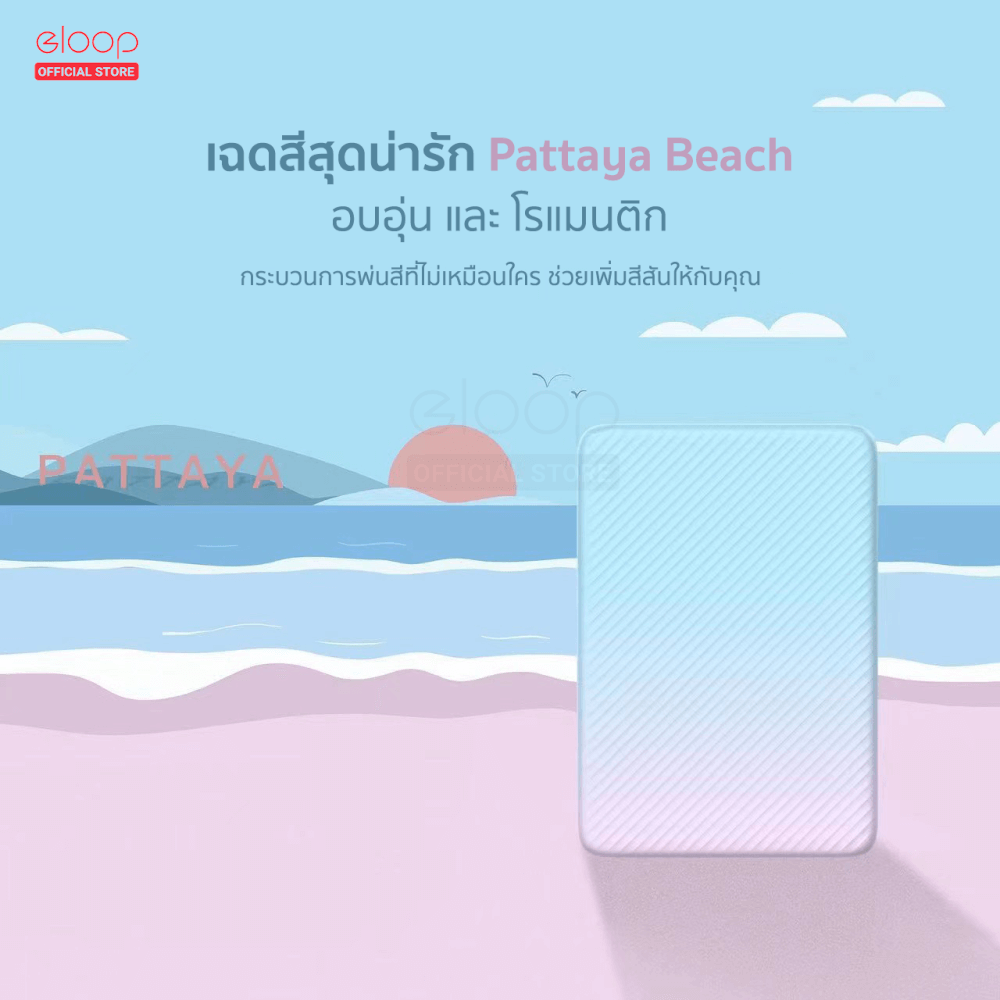 แบตสำรอง ORSEN BY ELOOP E48 สีดำ 10000MAH ชาร์จเร็ว 20W