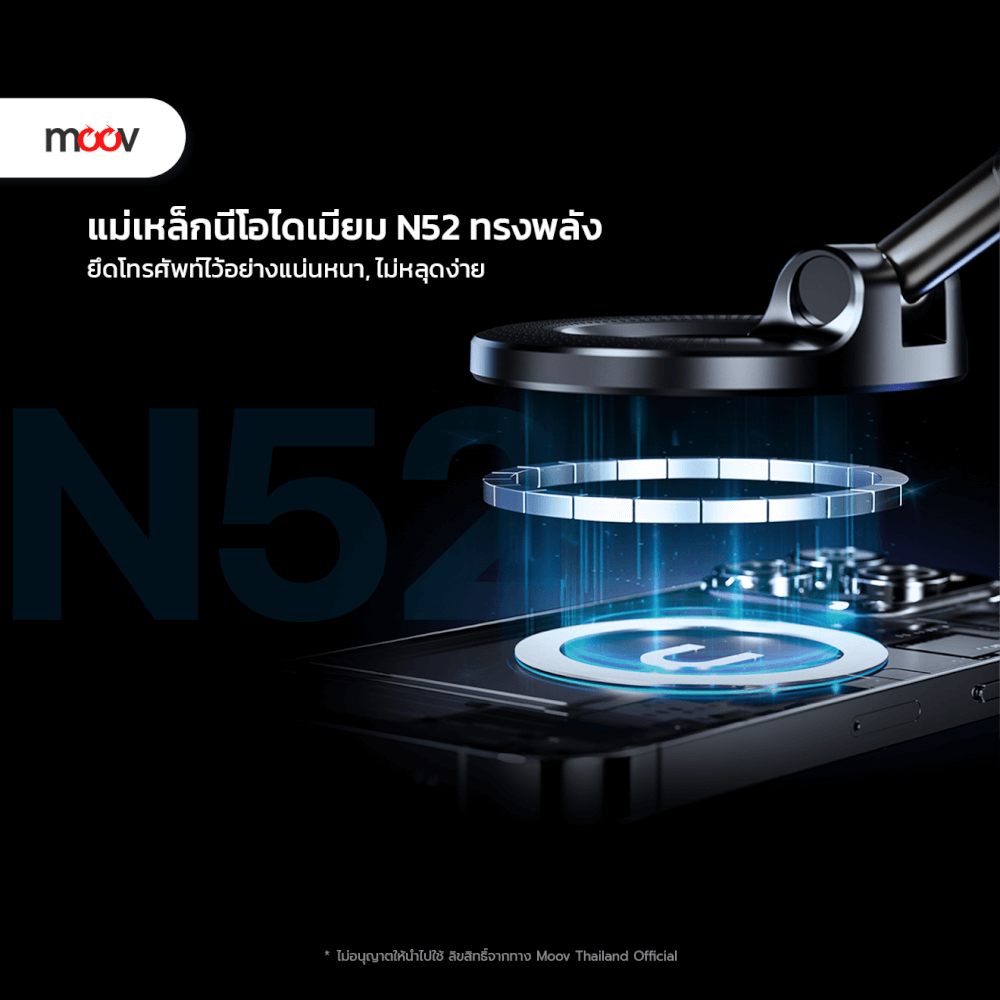 ขาตั้งมือถือ MOOV VH04 สีดำ แบบดูดสูญญากาศ ขนาดพกพา