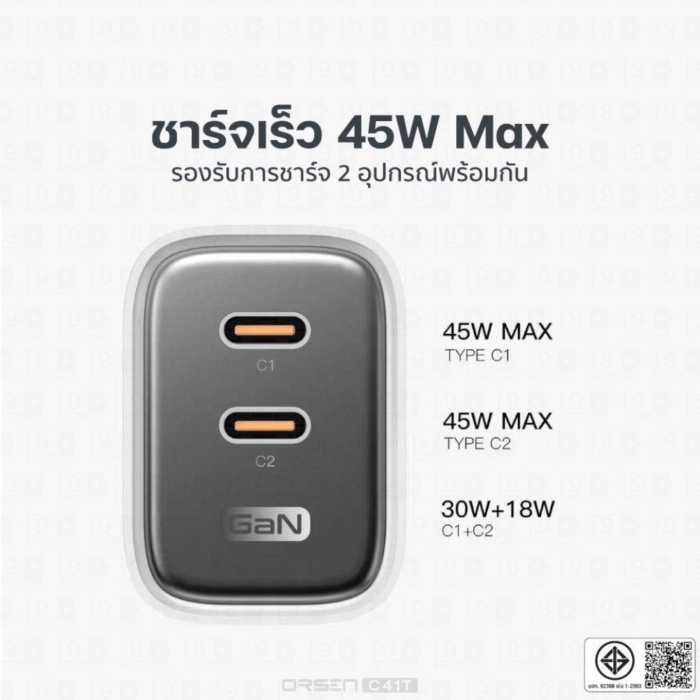 หัวชาร์จ ELOOP C41T สีขาว หัวชาร์จเร็ว และ สายชาร์จเร็ว PD 45W สำหรับ สมาร์ทโฟน ทุกรุ่น ANDROID PHONE