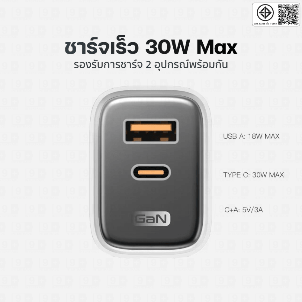 หัวชาร์จ ELOOP C31TC สีชมพู หัวชาร์จเร็ว และ สายชาร์จเร็ว PD 45W สำหรับ สมาร์ทโฟน ทุกรุ่น ANDROID PHONE