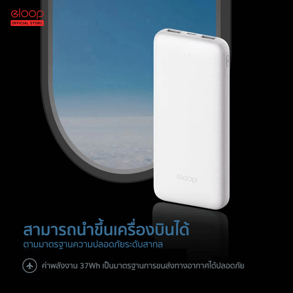 แบตสำรอง ORSEN BY ELOOP  E33 สีขาว 10000MAH ชาร์จเร็ว 2.4A 12W_5