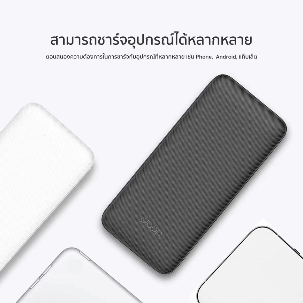 แบตสำรอง ORSEN BY ELOOP  E33LINE สีดำ 10000MAH POWERBANK มีสายชาร์จในตัว TYPE C และ L-CABLE 12W_5