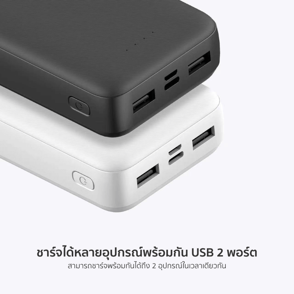 แบตสำรอง ORSEN BY ELOOP E34 สีดำ 20000MAH POWERBANK 2.4A 12W_5
