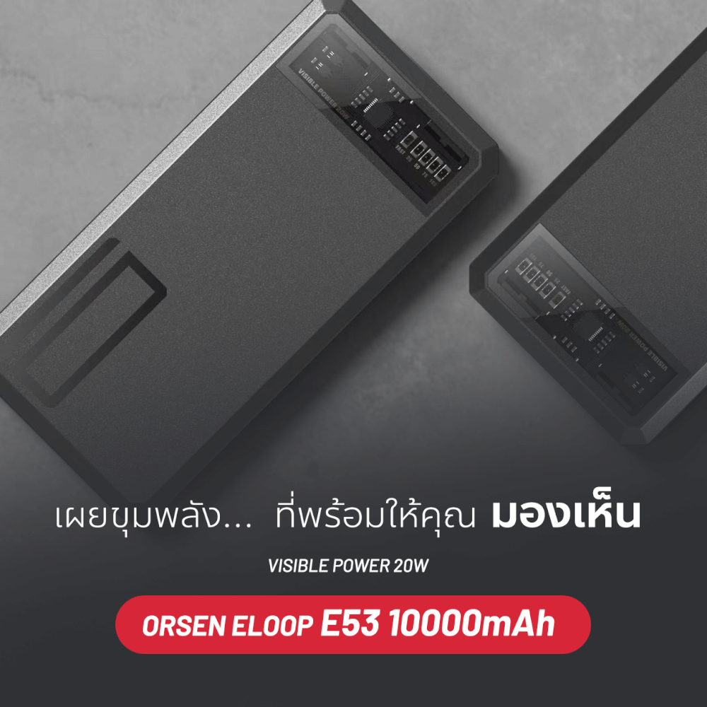 แบตสำรอง ORSEN BY ELOOP E53 สีเทา 10000MAH QC 3.0 PD 20W_5