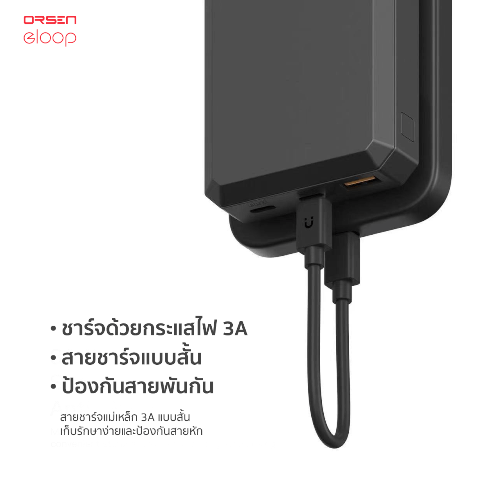 แบตสำรอง ORSEN BY ELOOP E59L สีเทา 20000MAH 45W รองรับ QC3.0 PD PPS UFCS_5