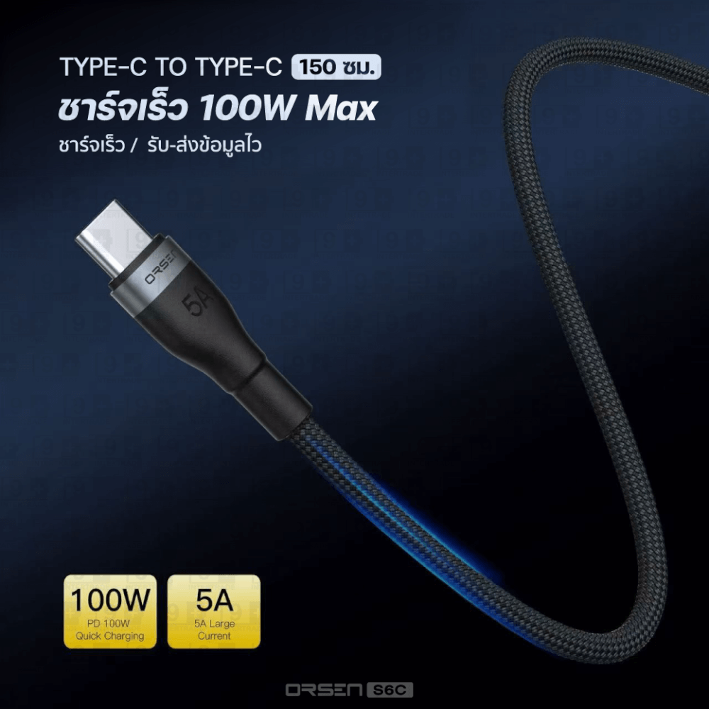 สายชาร์จ ORSEN BY ELOOP S6C USB TYPE C TO TYPE C ยาว 1.5 ม. รองรับ QC4.0 PD 100W (MAX) สายไนลอนถัก ชาร์จโน๊ตบุ๊ค โอนข้อมูลได้