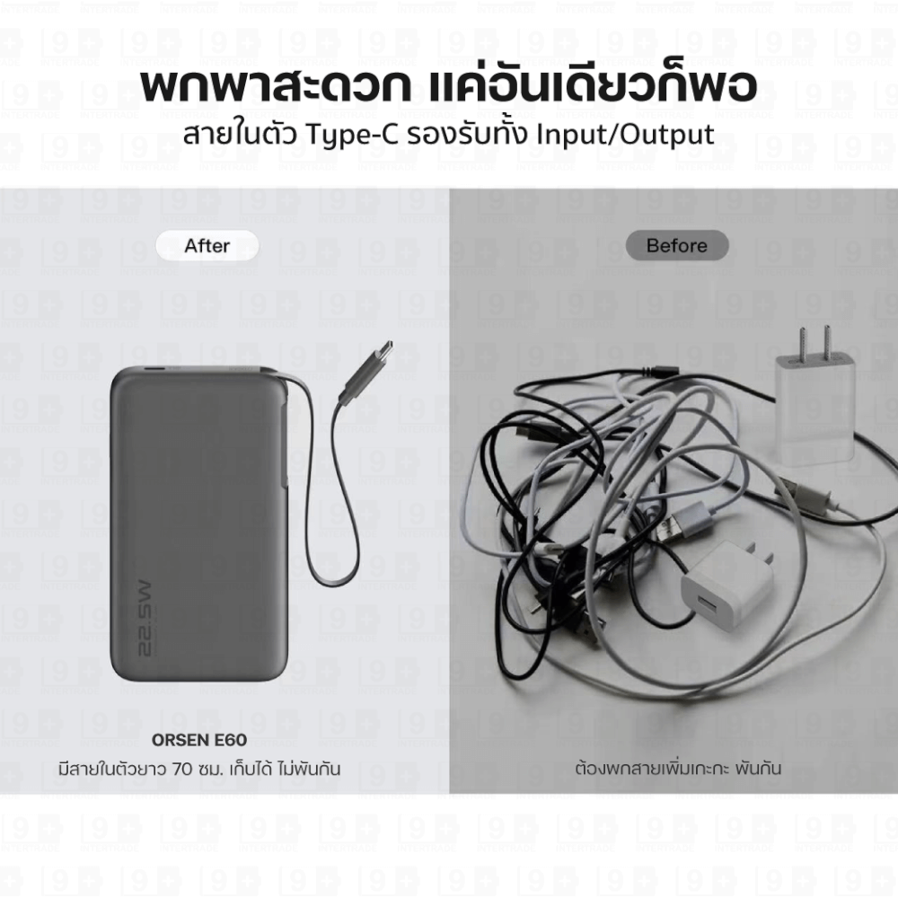 แบตสำรอง ORSEN BY ELOOP E60 สีน้ำเงิน 10000MAH ชาร์จเร็ว 22.5W มีสายในตัว