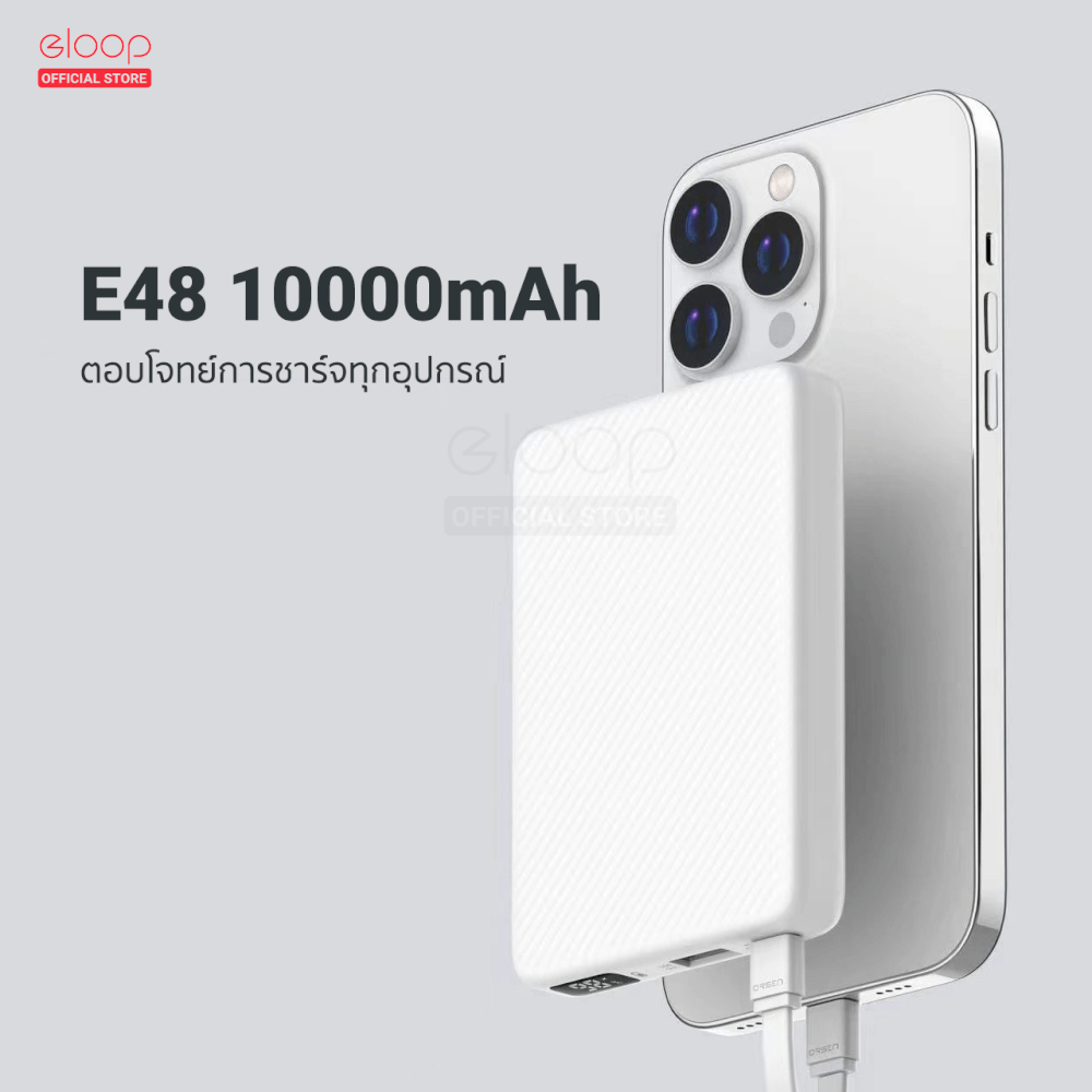 แบตสำรอง ORSEN BY ELOOP E48 สีดำ 10000MAH ชาร์จเร็ว 20W