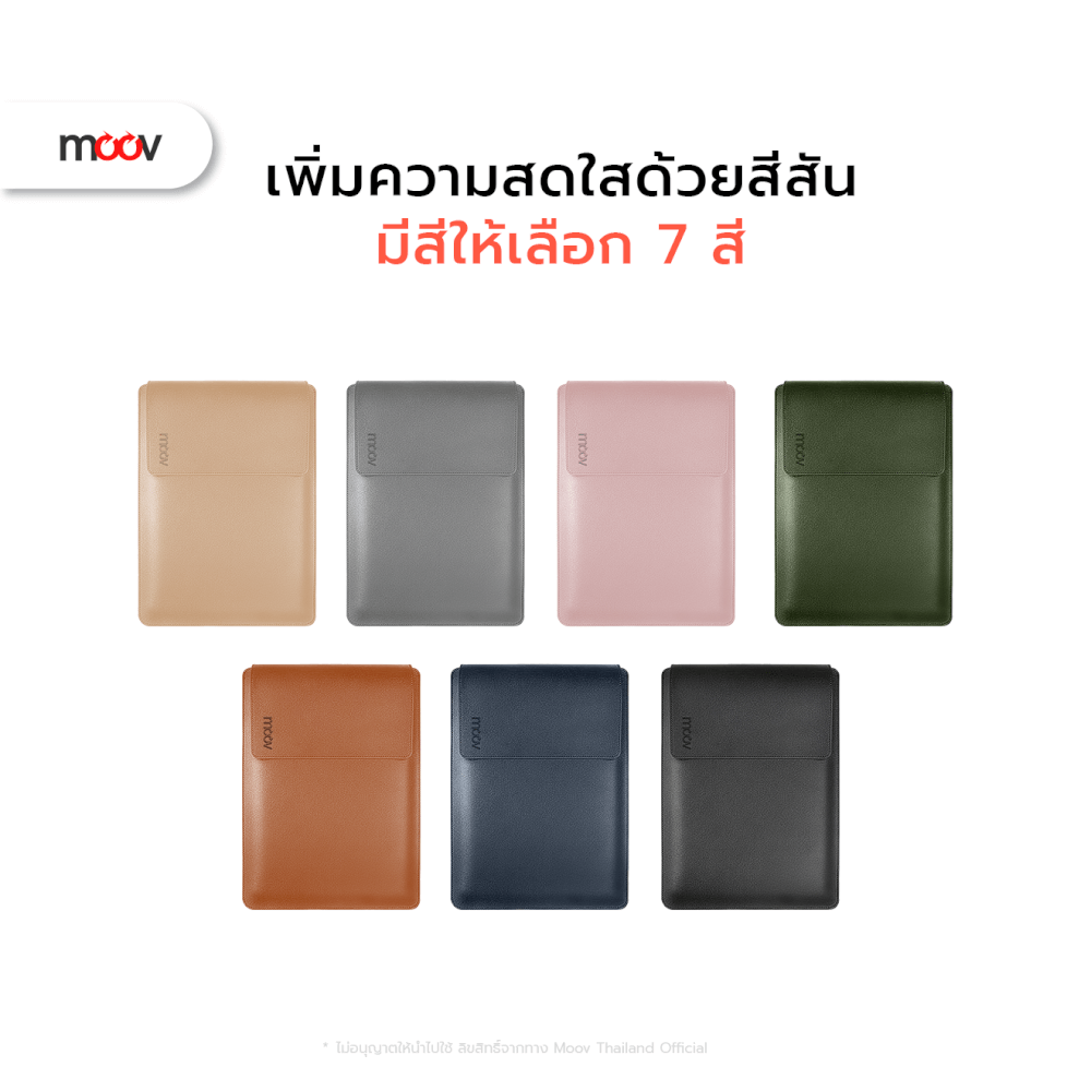 กระเป๋า MOOV BL01 สีน้ำเงิน 13.3 นิ้ว 3 IN 1 สำหรับ MACBOOK AIR M2 M3 M4 PRO M5 M1