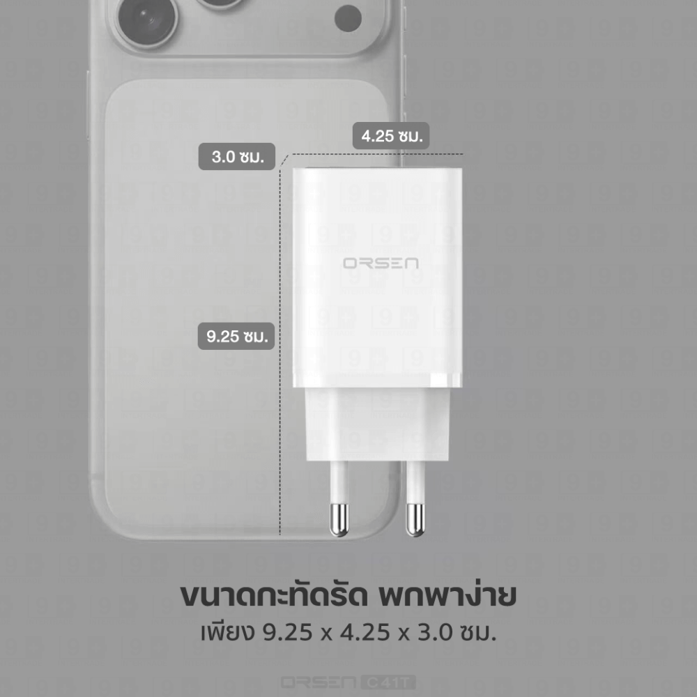 หัวชาร์จ ELOOP C41T สีขาว หัวชาร์จเร็ว และ สายชาร์จเร็ว PD 45W สำหรับ สมาร์ทโฟน ทุกรุ่น ANDROID PHONE
