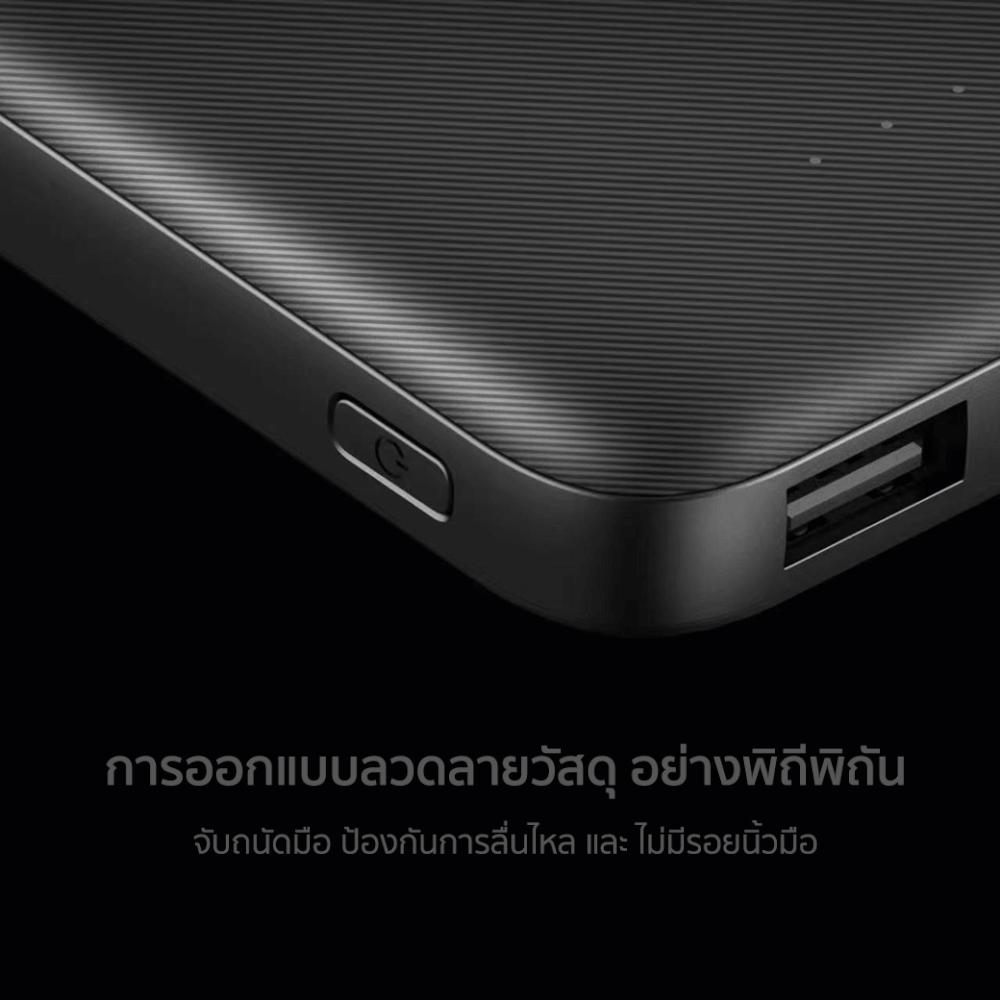แบตสำรอง ORSEN BY ELOOP  E33LINE สีดำ 10000MAH POWERBANK มีสายชาร์จในตัว TYPE C และ L-CABLE 12W_6