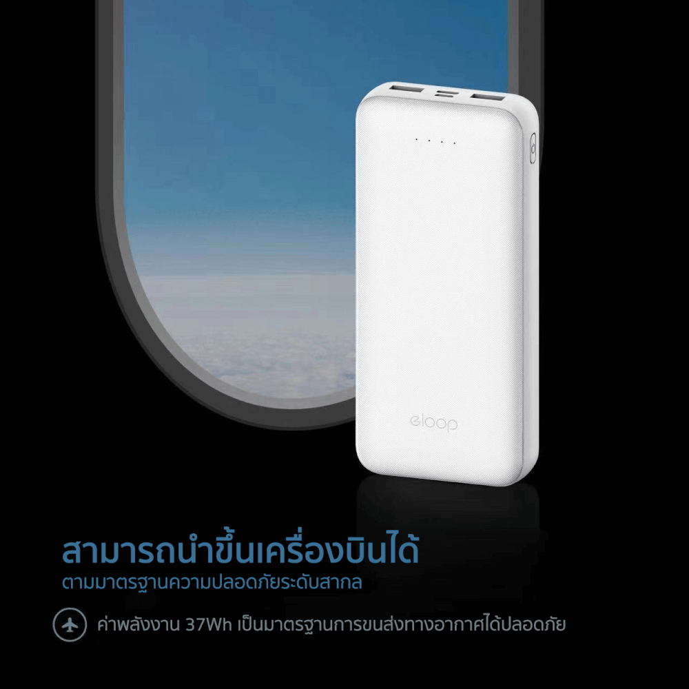 แบตสำรอง ORSEN BY ELOOP E34 สีดำ 20000MAH POWERBANK 2.4A 12W_6