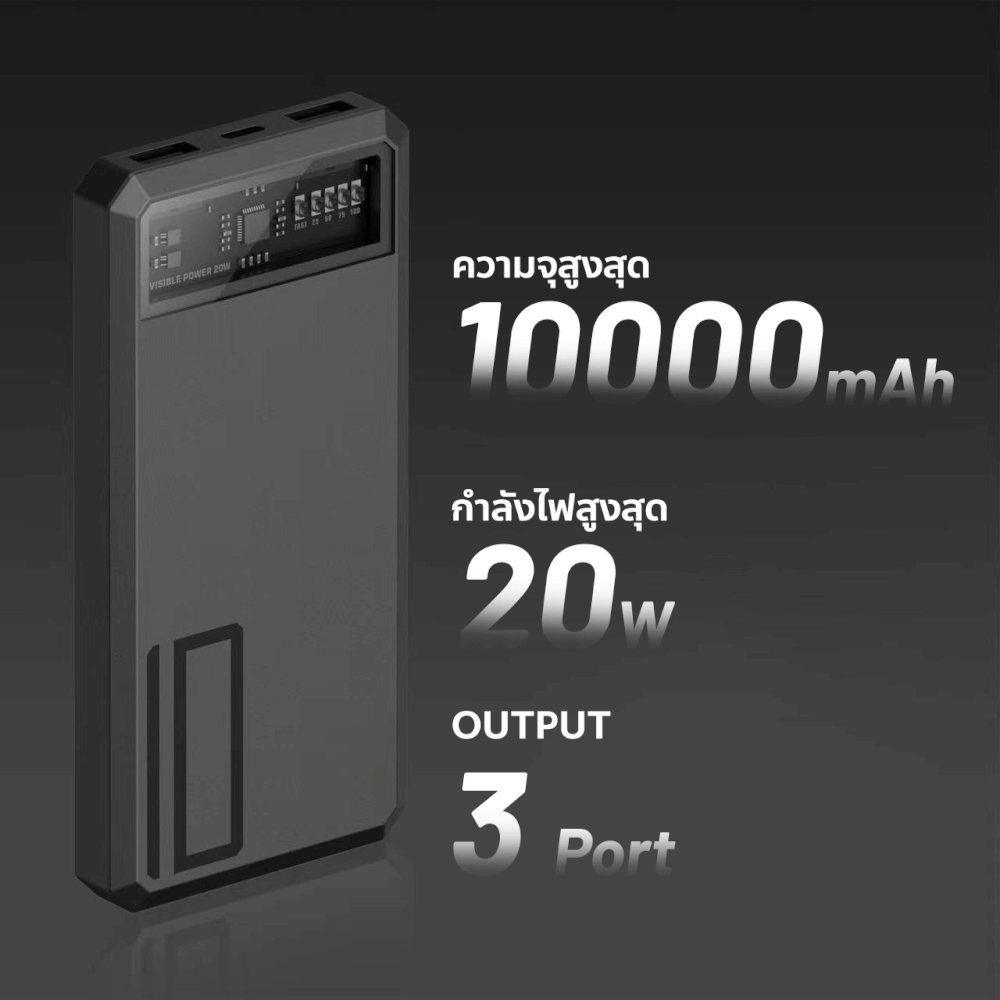 แบตสำรอง ORSEN BY ELOOP E53 สีเทา 10000MAH QC 3.0 PD 20W_6