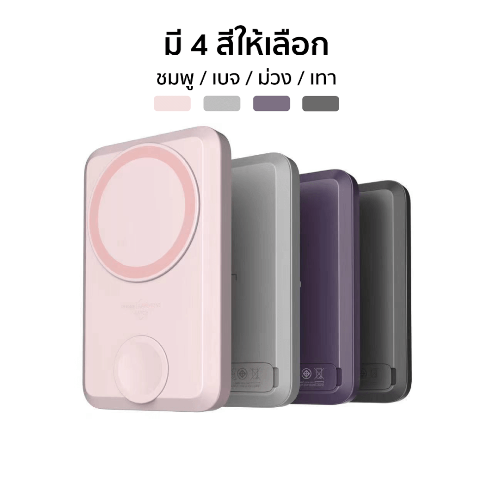 แบตสำรอง ORSEN BY ELOOP EW31 สีม่วง 10000MAH ชาร์จไร้สาย แม่เหล็ก PD 20W_6