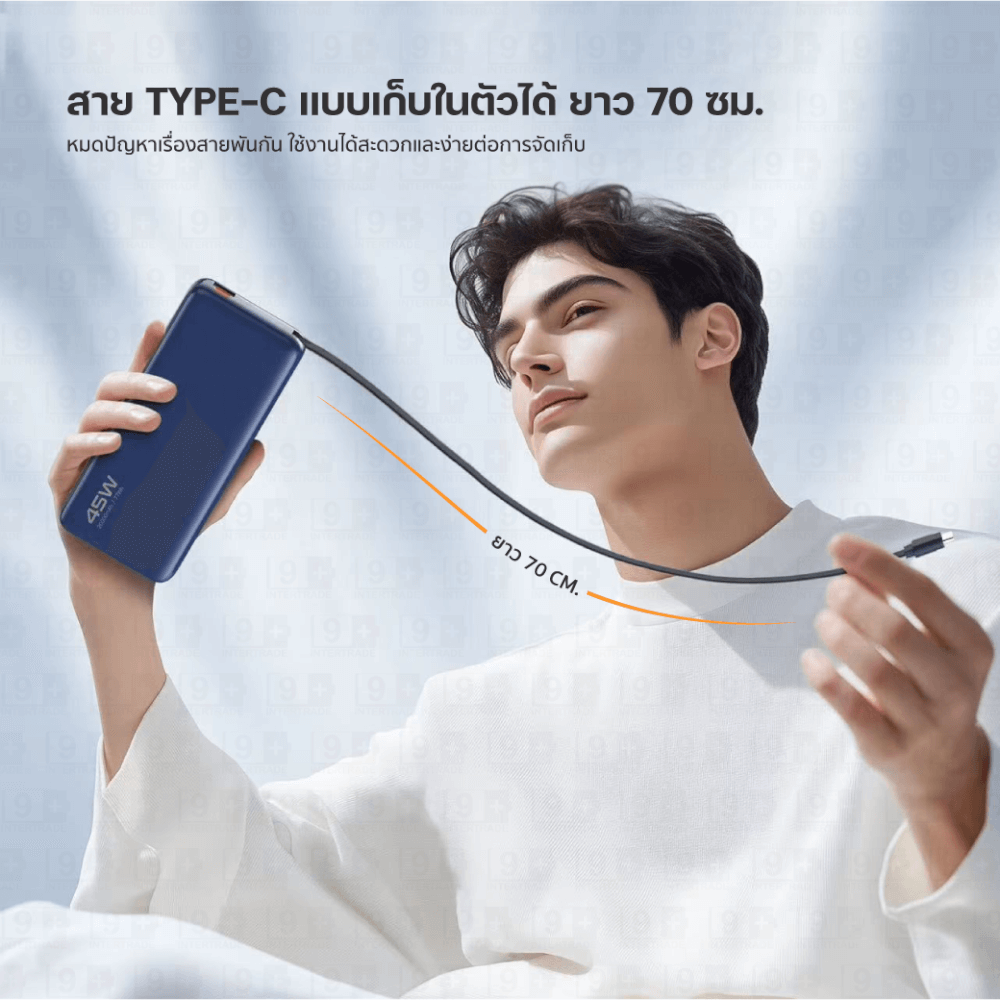 แบตสำรอง ORSEN BY ELOOP E66 สีเบจ 20000MAH ชาร์จเร็ว 45W มีสายในตัว