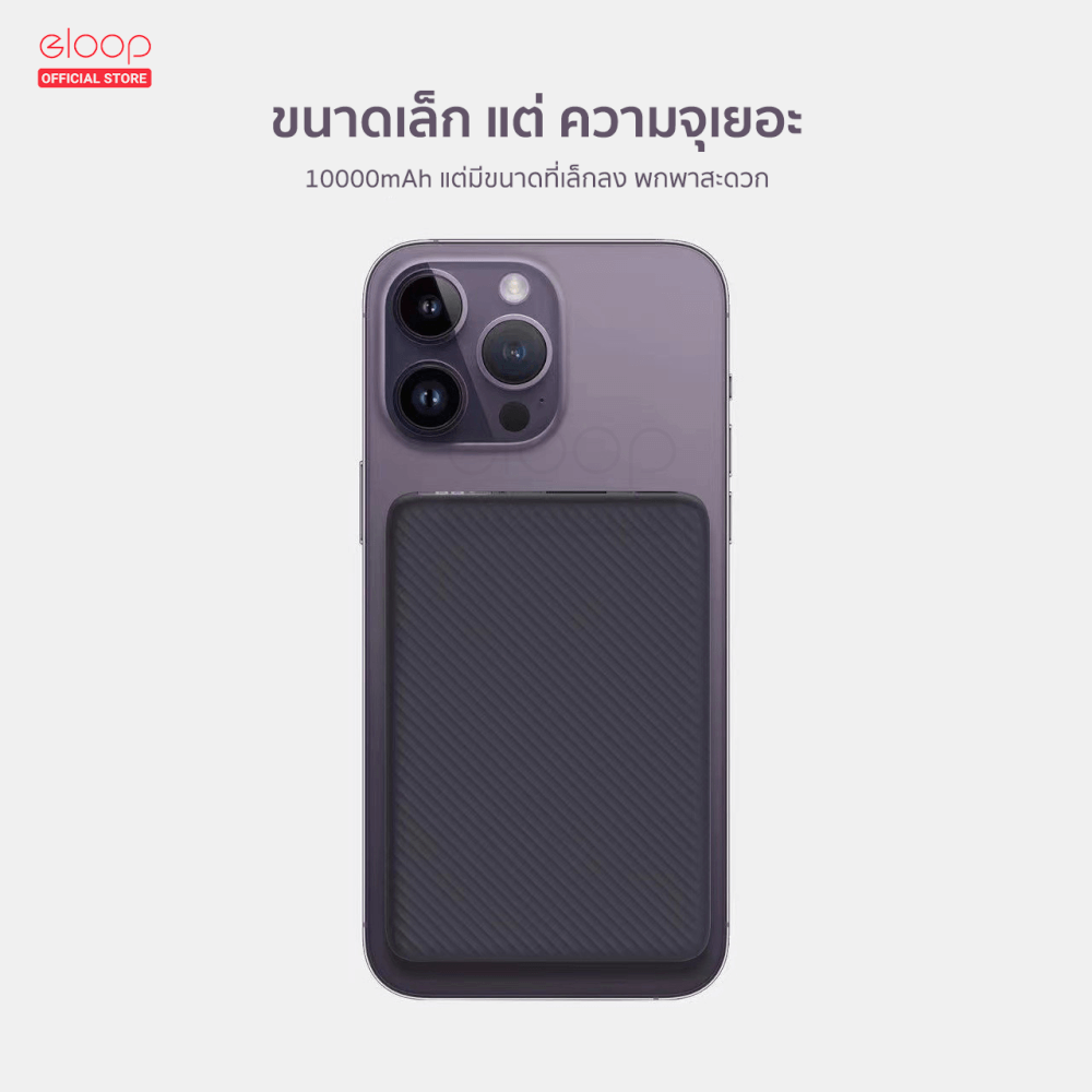 แบตสำรอง ORSEN BY ELOOP E48 สีดำ 10000MAH ชาร์จเร็ว 20W