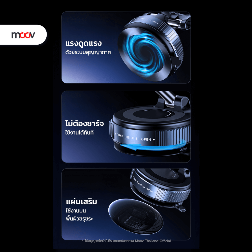 ขาตั้งมือถือ MOOV VH04 สีดำ แบบดูดสูญญากาศ ขนาดพกพา