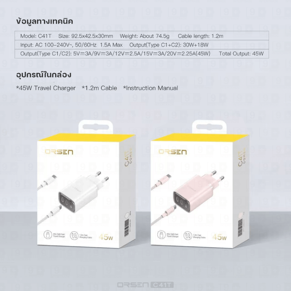 หัวชาร์จ ELOOP C41T สีขาว หัวชาร์จเร็ว และ สายชาร์จเร็ว PD 45W สำหรับ สมาร์ทโฟน ทุกรุ่น ANDROID PHONE