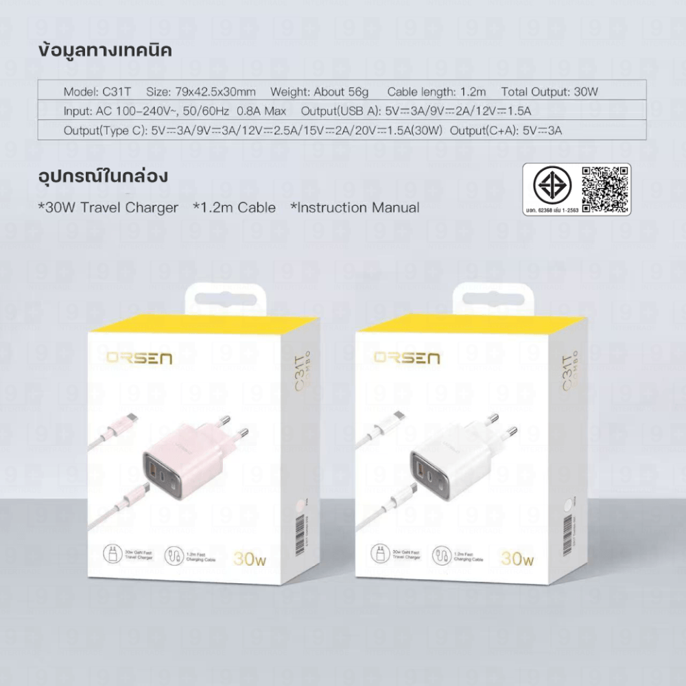 หัวชาร์จ ELOOP C31TC สีชมพู หัวชาร์จเร็ว และ สายชาร์จเร็ว PD 45W สำหรับ สมาร์ทโฟน ทุกรุ่น ANDROID PHONE