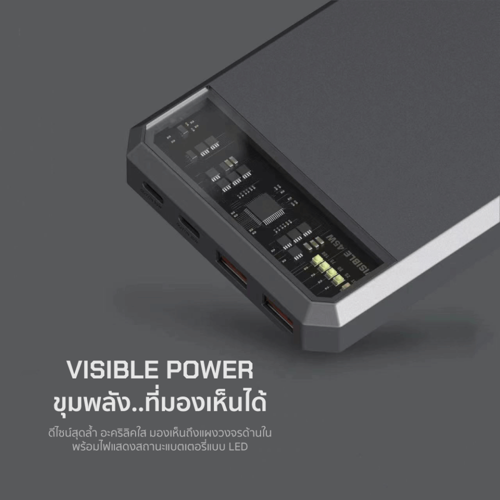 แบตสำรอง ORSEN BY ELOOP E43 สีเทา 25000MAH 45W MAX รองรับ QC3.0 PD PPS UFCS_7