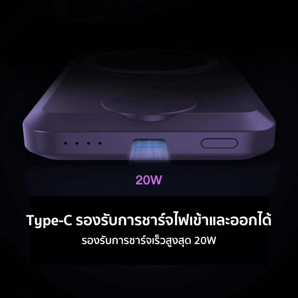 แบตสำรอง ORSEN BY ELOOP EW31 สีเทา 10000MAH ชาร์จไร้สาย แม่เหล็ก PD 20W_7