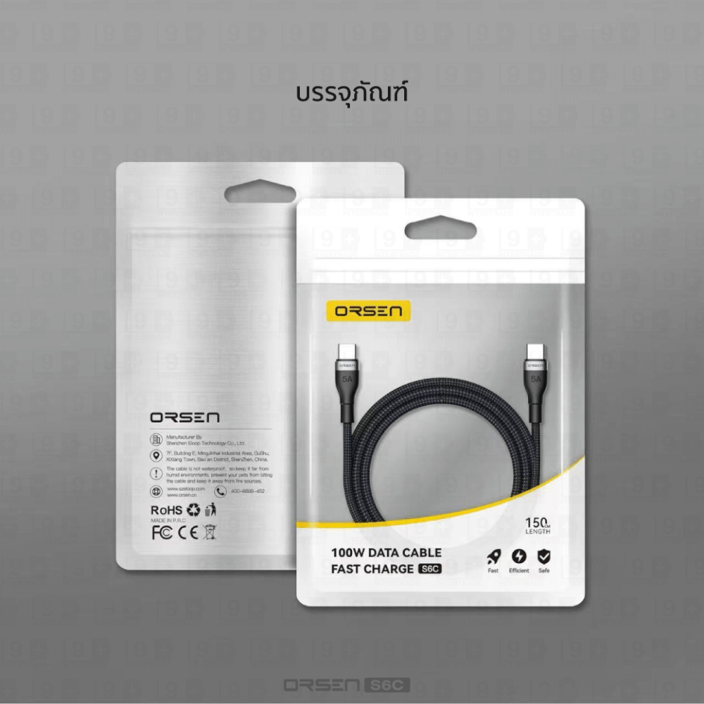 สายชาร์จ ORSEN BY ELOOP S6C USB TYPE C TO TYPE C ยาว 1.5 ม. รองรับ QC4.0 PD 100W (MAX) สายไนลอนถัก ชาร์จโน๊ตบุ๊ค โอนข้อมูลได้