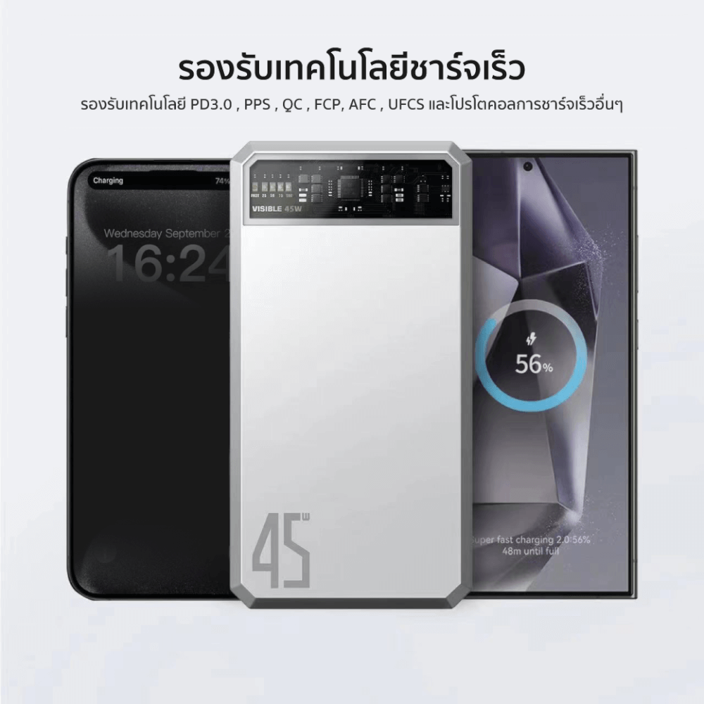 แบตสำรอง ORSEN BY ELOOP E43 สีเทา 25000MAH 45W MAX รองรับ QC3.0 PD PPS UFCS_8