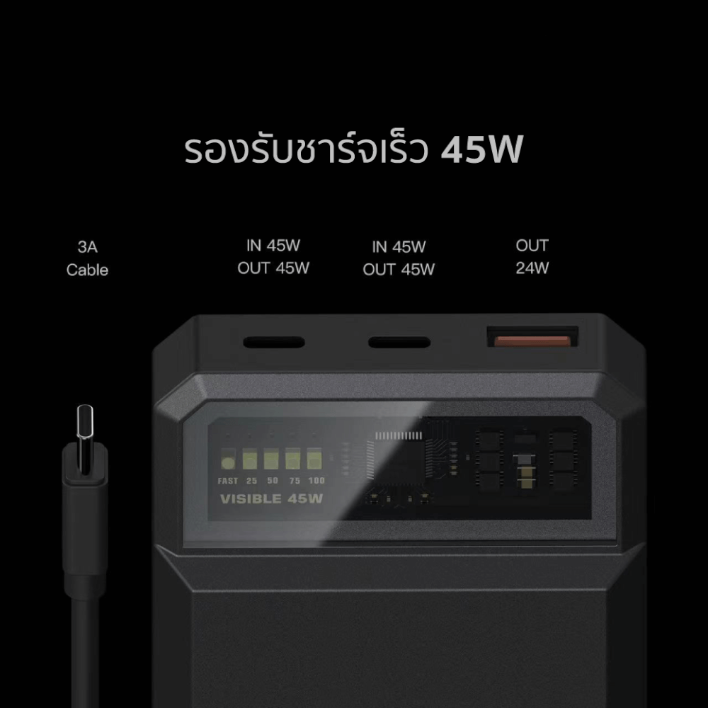 แบตสำรอง ORSEN BY ELOOP E59C สีเงิน 20000MAH 45W รองรับ QC3.0 PD PPS UFCS_8