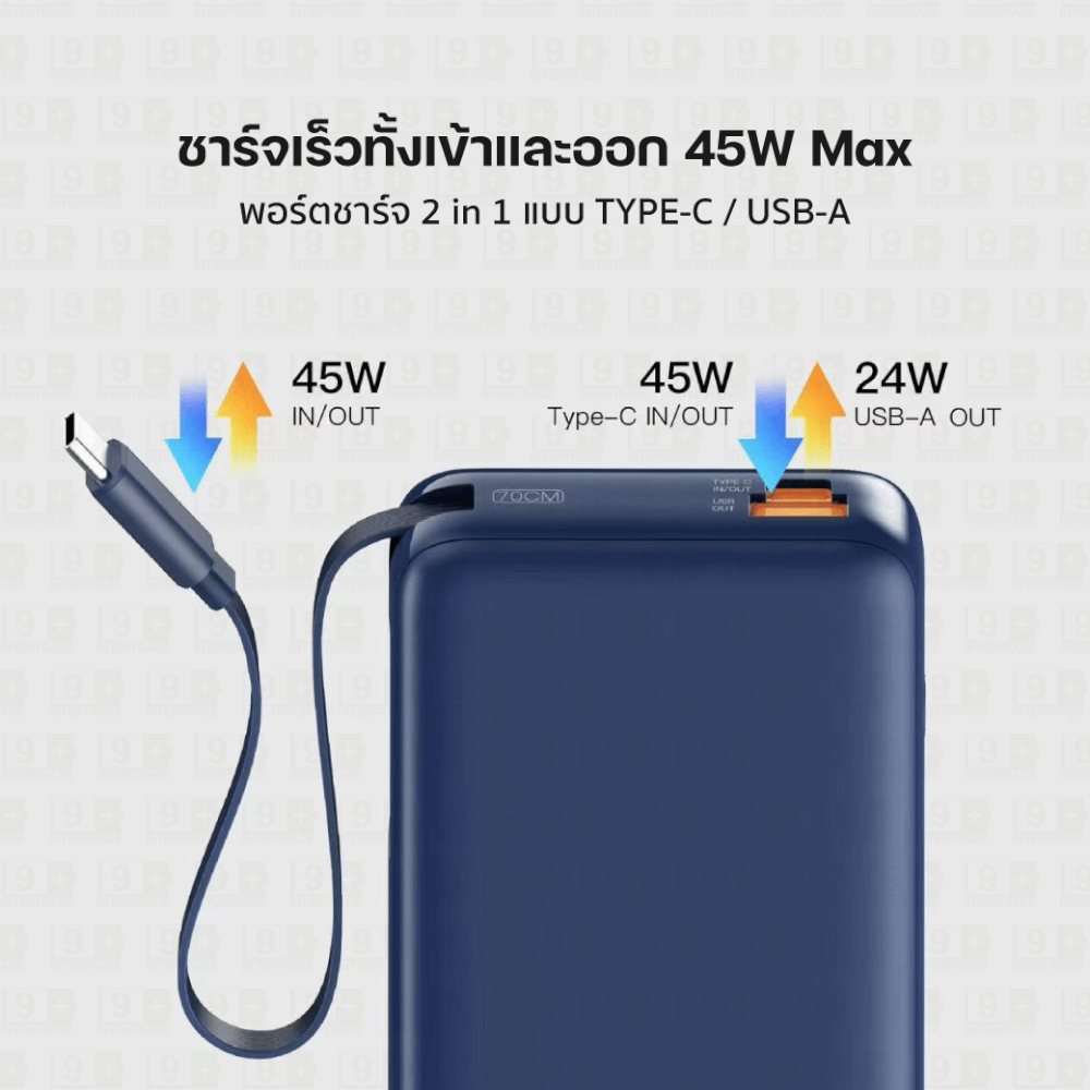 แบตสำรอง ORSEN BY ELOOP E66 สีเบจ 20000MAH ชาร์จเร็ว 45W มีสายในตัว