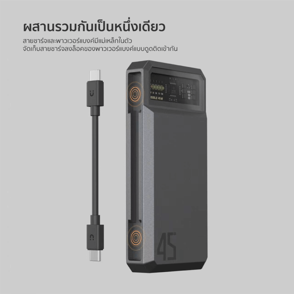 แบตสำรอง ORSEN BY ELOOP E59C สีเงิน 20000MAH 45W รองรับ QC3.0 PD PPS UFCS_9