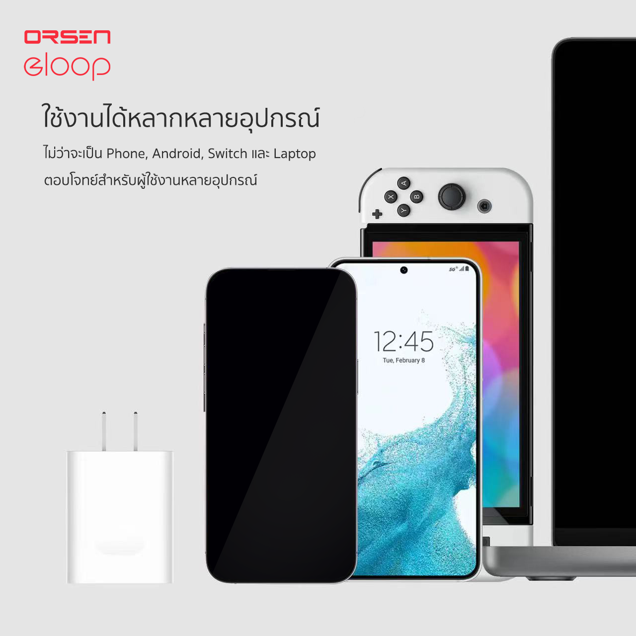 หัวชาร์จ ELOOP C15 สีขาว ชาร์จเร็ว PD 30W | QC 22.5W