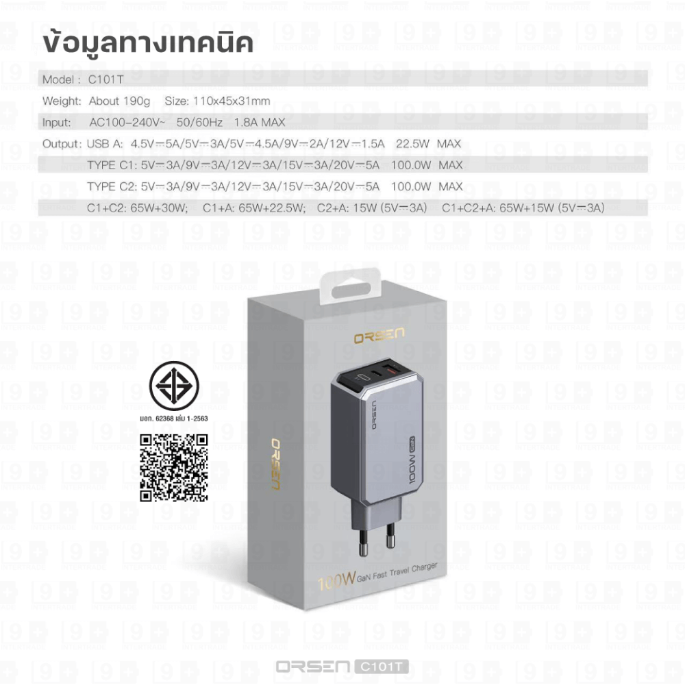 หัวชาร์จ ORSEN BY ELOOP C101T ชาร์จเร็ว 100W PD QC PPS