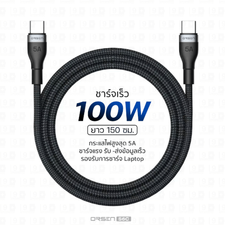 สายชาร์จ ORSEN BY ELOOP S6C USB TYPE C TO TYPE C ยาว 1.5 ม. รองรับ QC4.0 PD 100W (MAX) สายไนลอนถัก ชาร์จโน๊ตบุ๊ค โอนข้อมูลได้_1