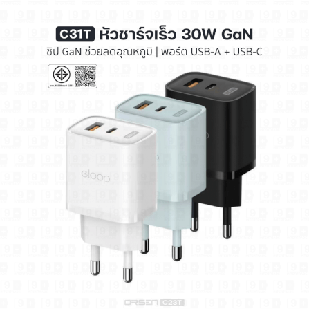 หัวชาร์จ ELOOP C31T สีเขียว ชาร์จเร็ว 30W PD QC 3.0_1