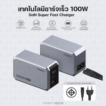 หัวชาร์จ ORSEN BY ELOOP C102T ชาร์จเร็ว 100W PD QC PPS พร้อมสายไฟยาว 1.8 เมตร_1