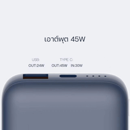 แบตสำรอง ORSEN BY ELOOP E67 สีเทา 10500MAH ชาร์จเร็ว PD 45W_1